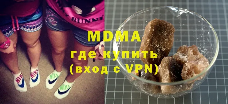 MDMA молли  Кондрово 