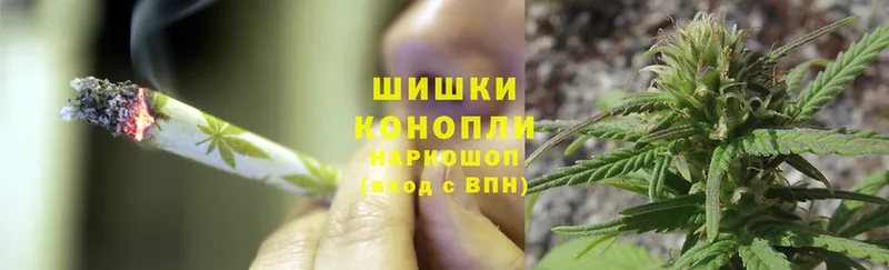 МАРИХУАНА White Widow  Кондрово 